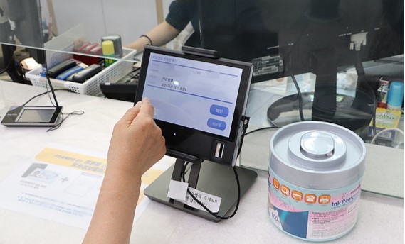 수지구청-여권민원실-신청서-신원조회-이미지