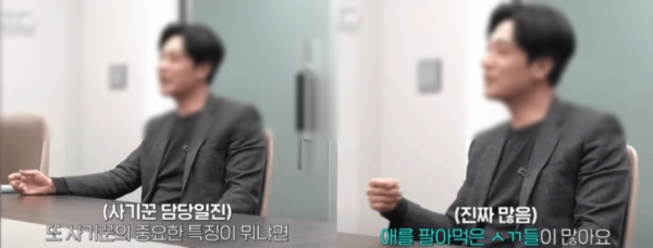 빡친-변호사