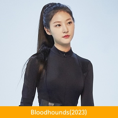 사냥개들 등장인물