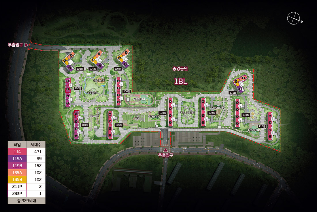 중앙공원 롯데캐슬 시그니처 - 1BL 단지배치도