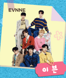 2025 서울 파크뮤직페스티벌 이븐