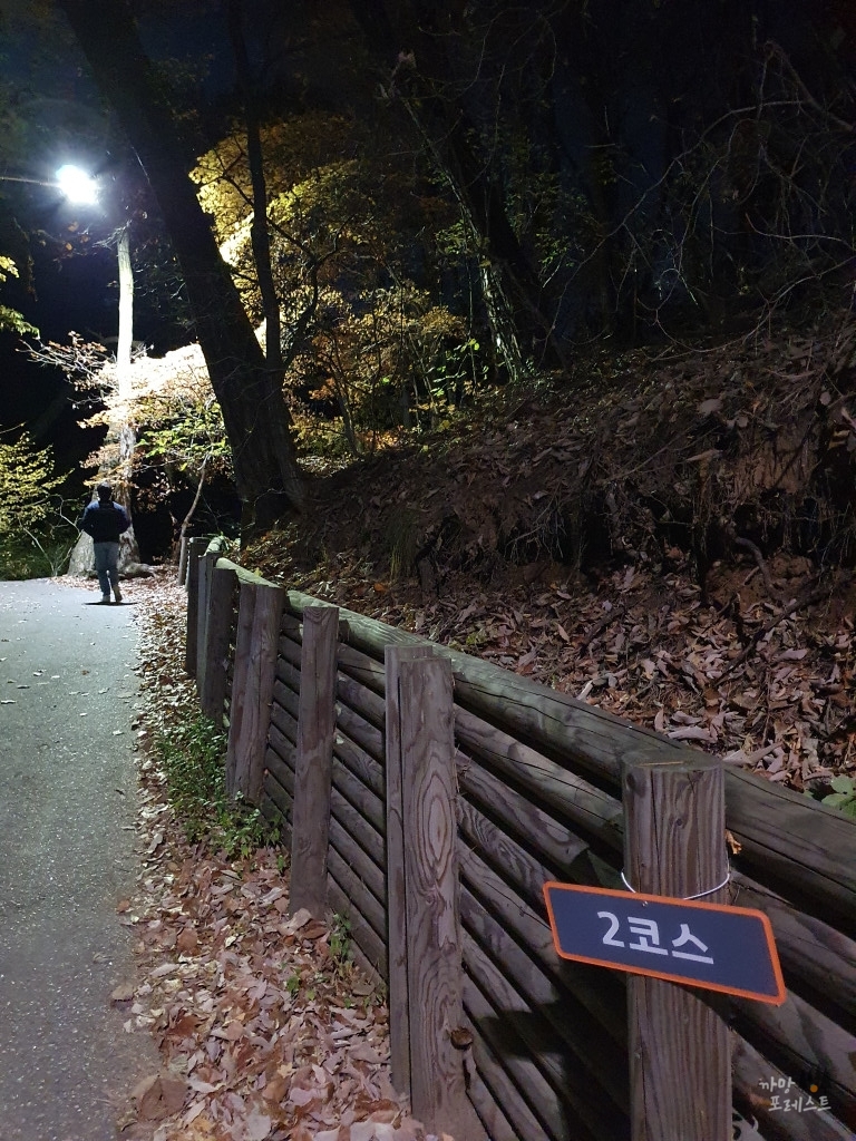 남한산성 2코스