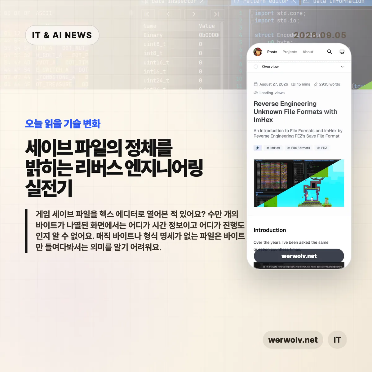 AI 뉴스 썸네일