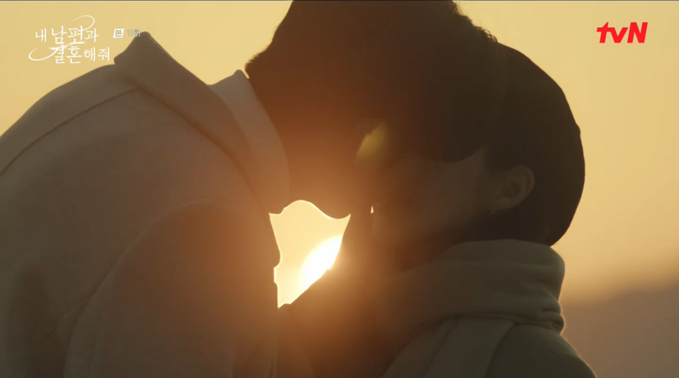 내 남편과 결혼해줘 11회