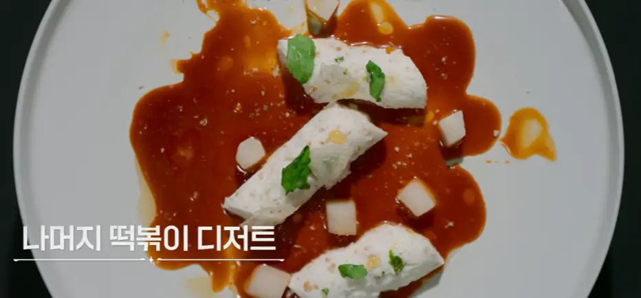 나머지-떡볶이-사진
