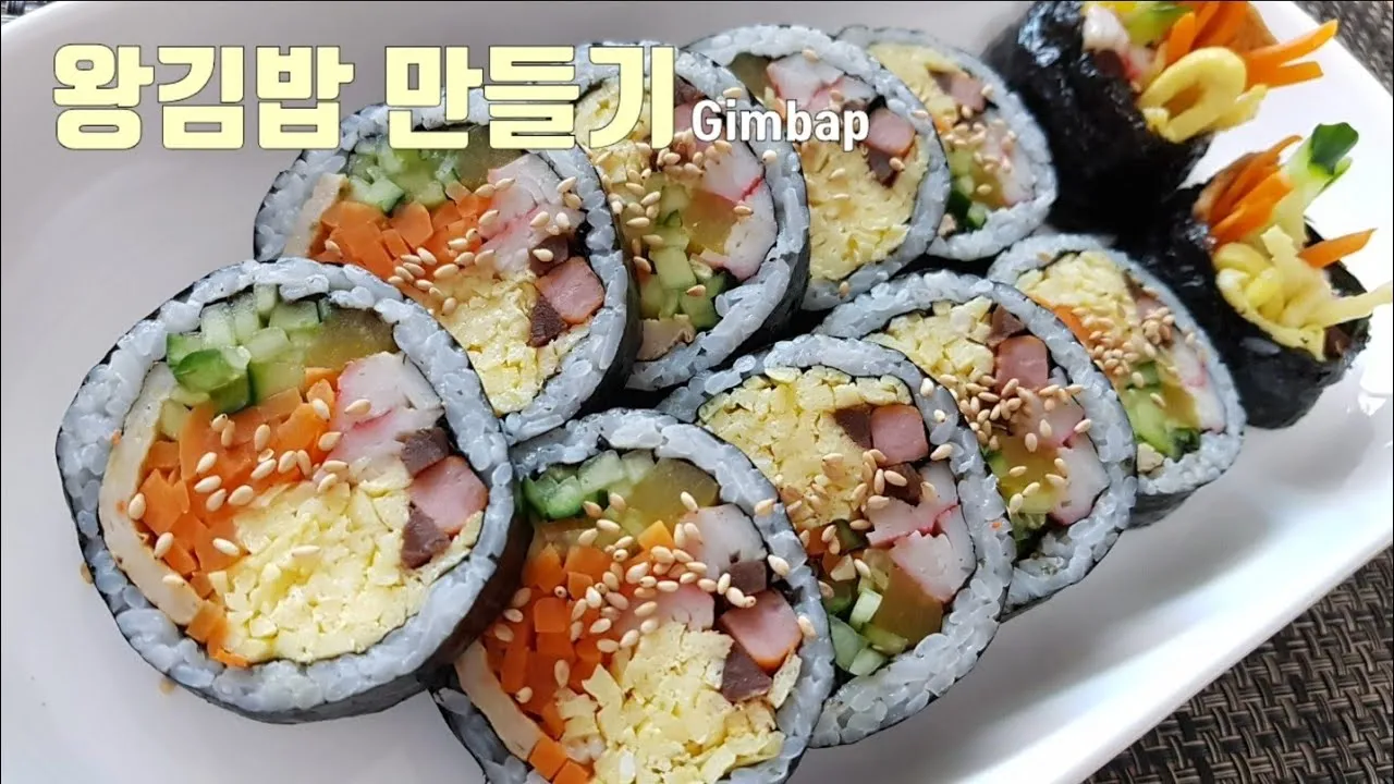 김밥 맛있게 싸는 방법 정리_5