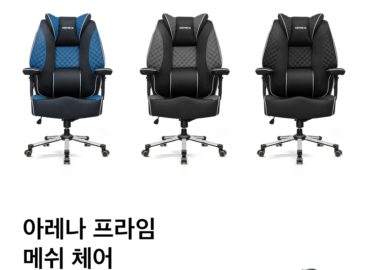 Xenics ARENA PRIME Mesh Gaming Computer Chair