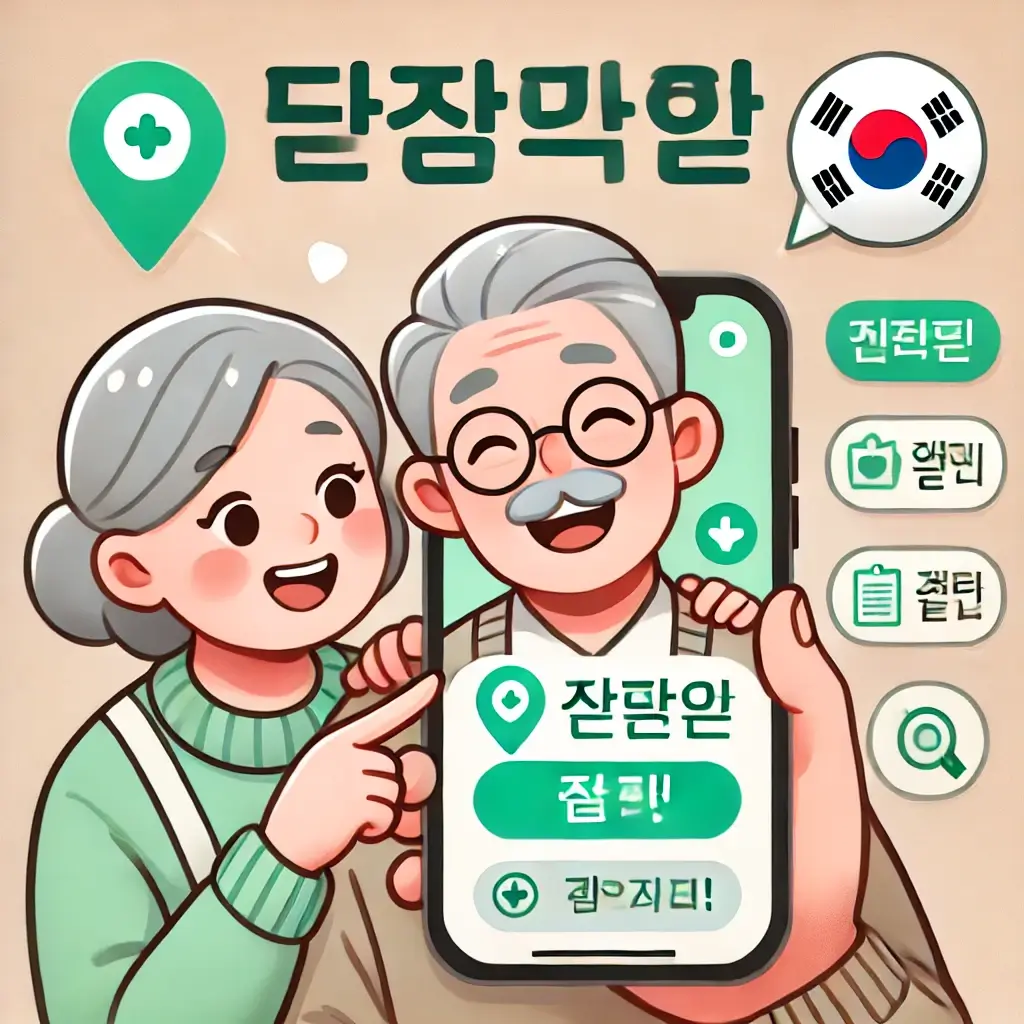 혜택알리미 다운로드&amp;#44; 사용법부터 신청까지 정부지원금 확인하기