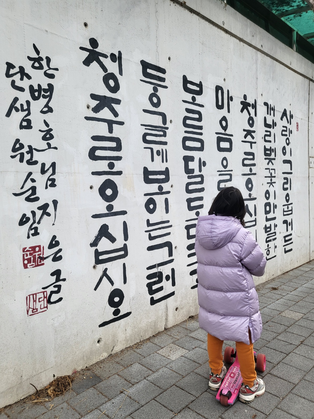 충북대 컵밥 맛집 지지고(GGgo) 아이와 함께 다녀온 충북대 맛집