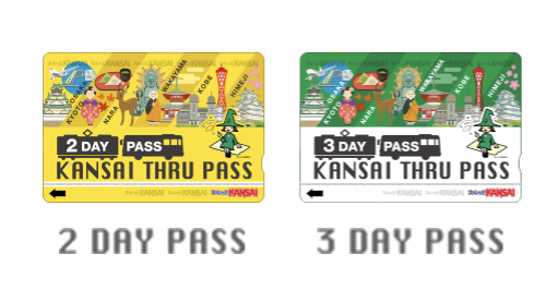 간사이 쓰루패스 버스