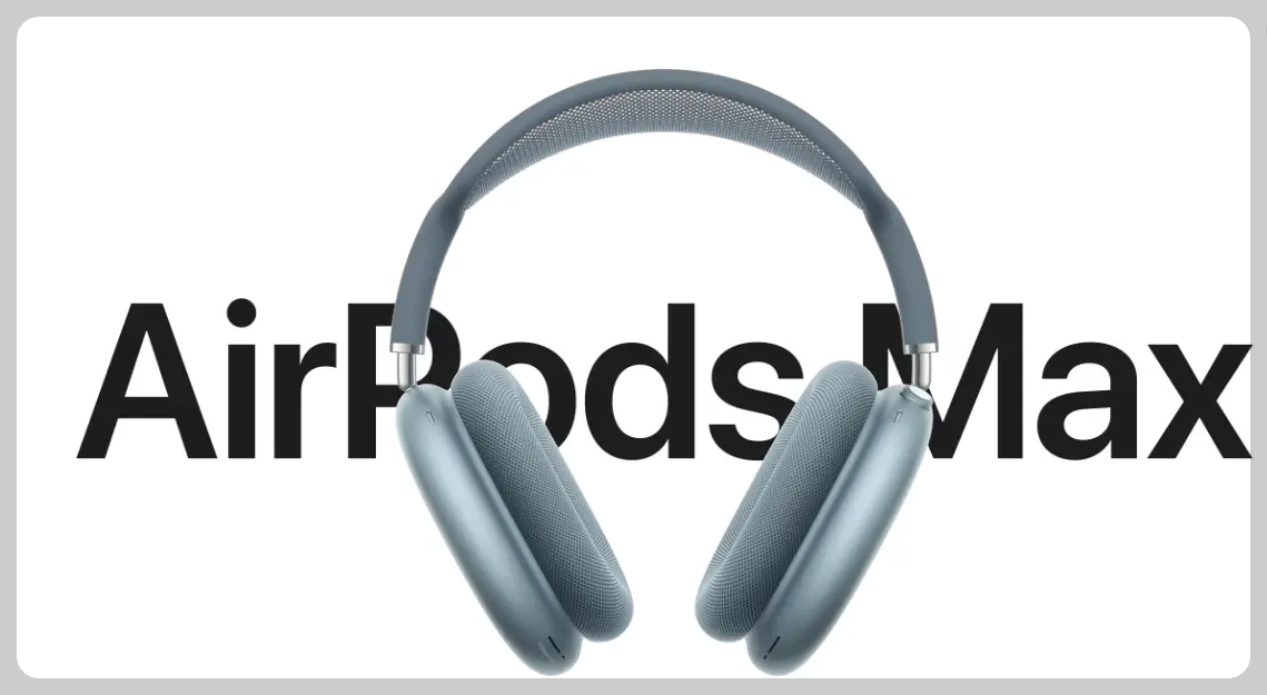 에어팟 맥스