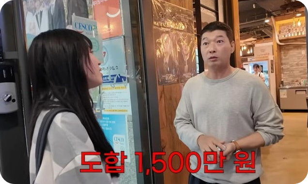 쯔양 사칭 1500만원 사기 직전, 현장을 직접 찾아 ‘돈쭐’ 냈다 (사진='쯔양밖정원')