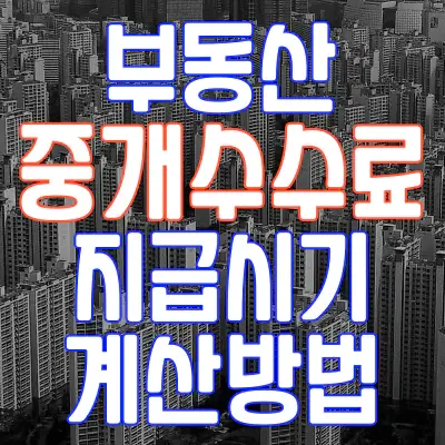 포스팅-썸네일