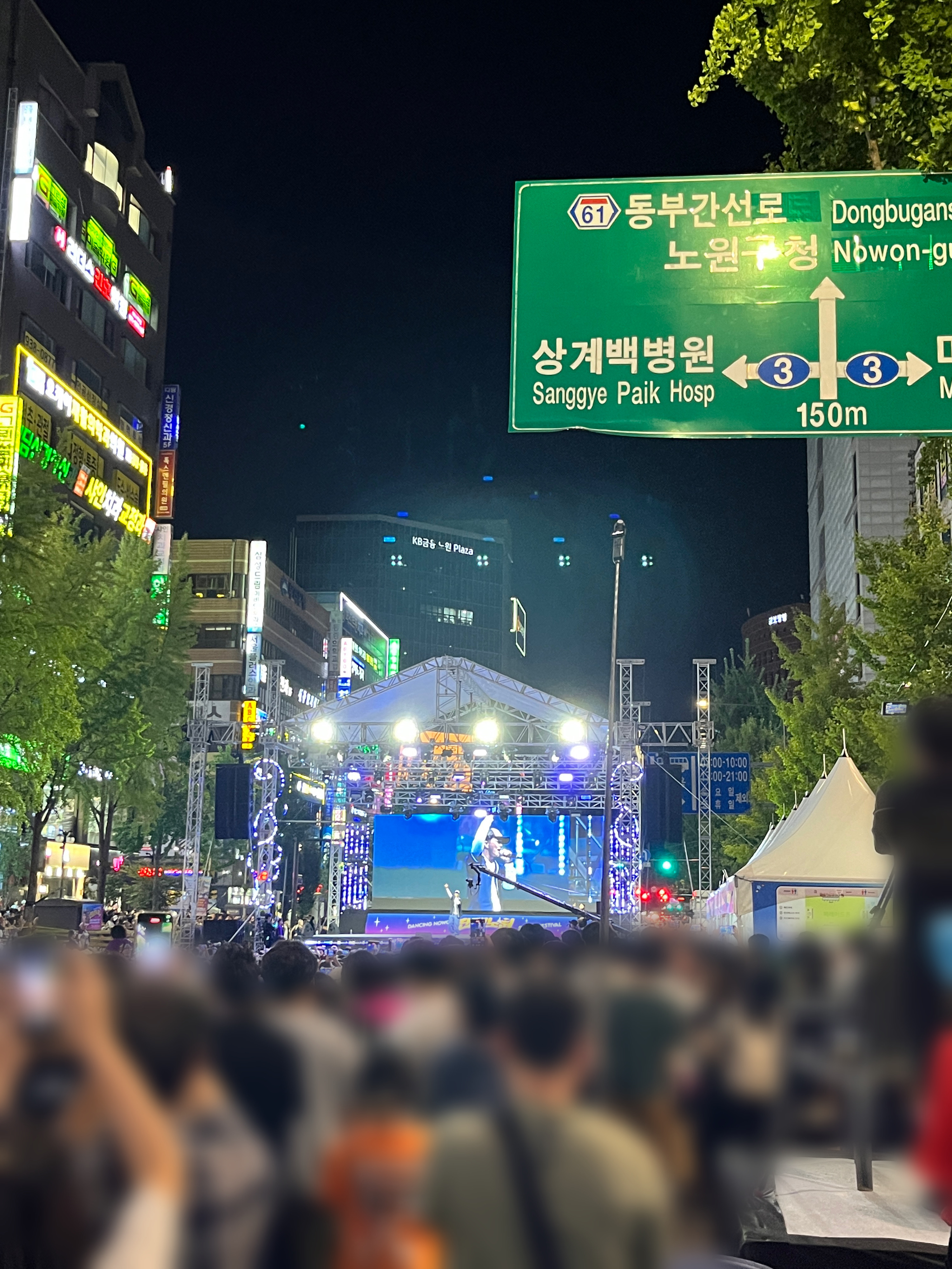 댄싱노원