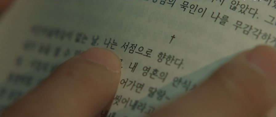 기적의형제_5회