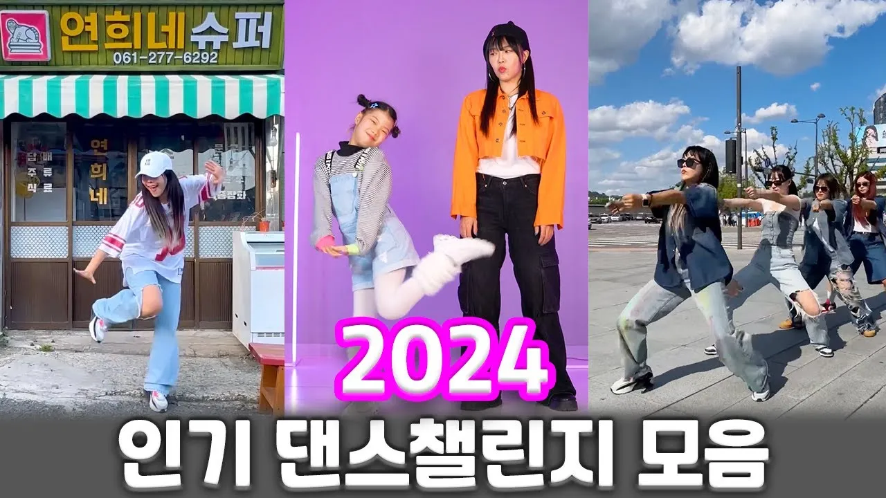 챌린지 뜻 5가지 상황별 해석과 예문_1