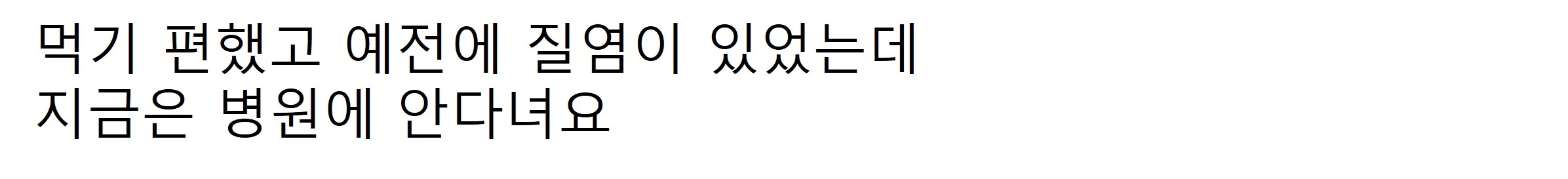 엘레나-퀸-질유산균-질염 개선 후기
