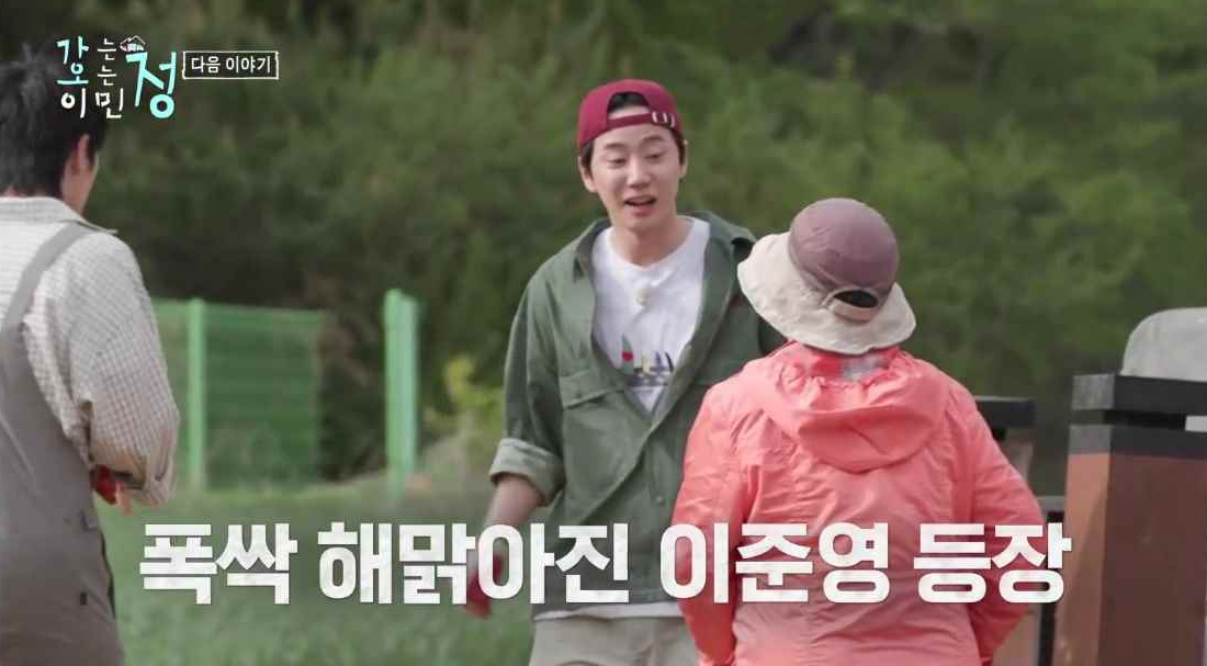 폭싹 해맑아진 이준영 등장 자막이 있는 예고편 스틸컷