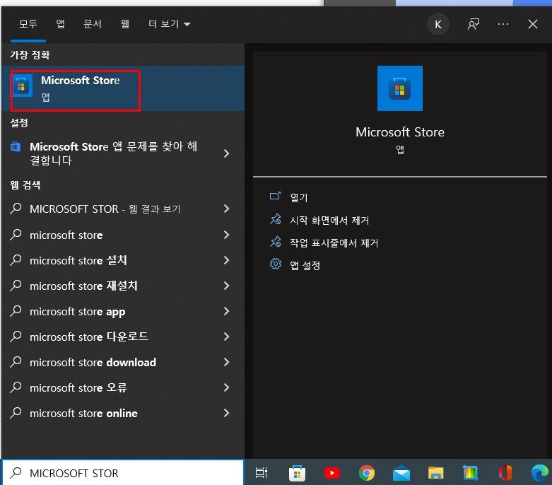 지뢰찾기 다운로드-1