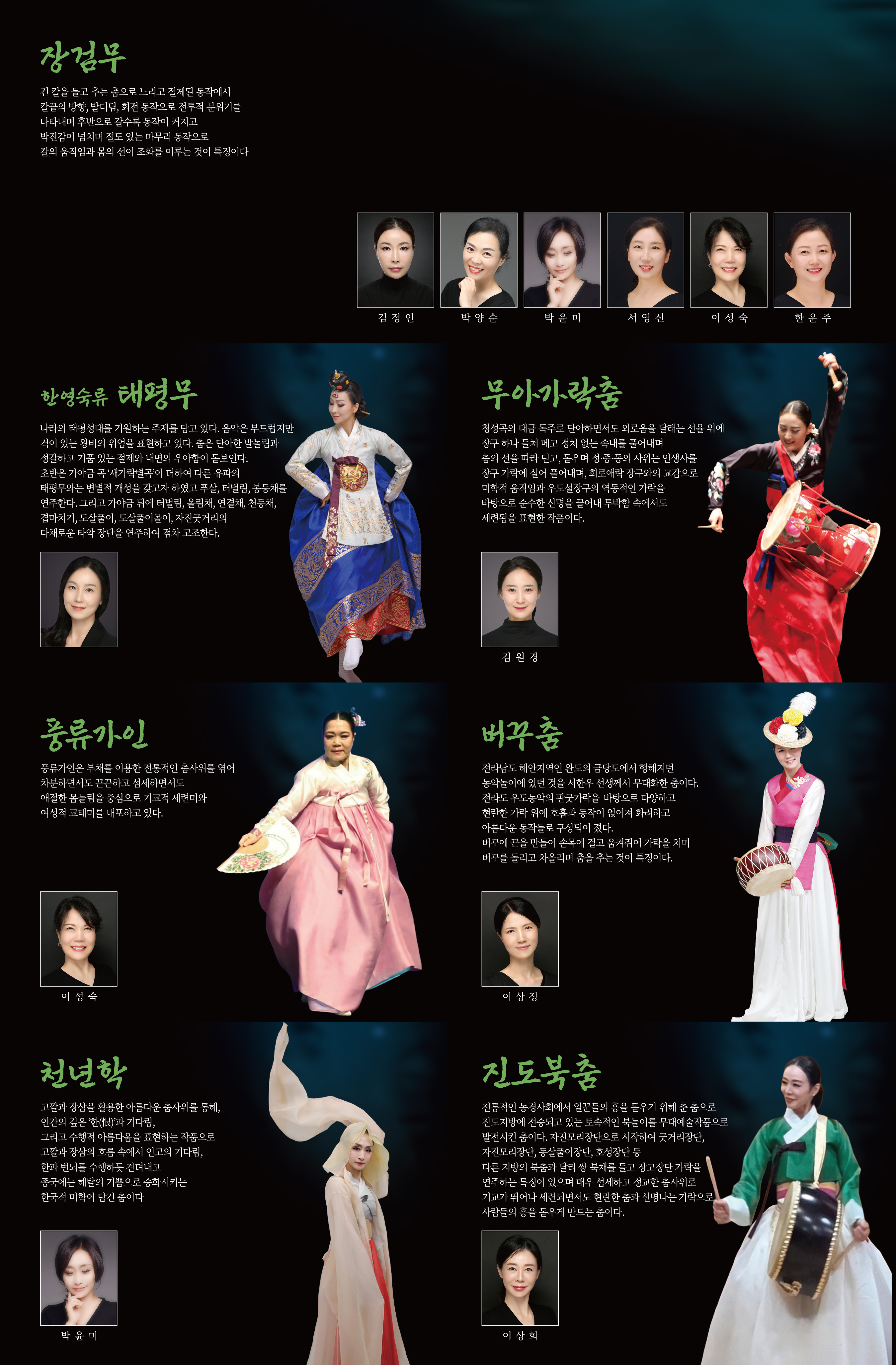 팜플렛