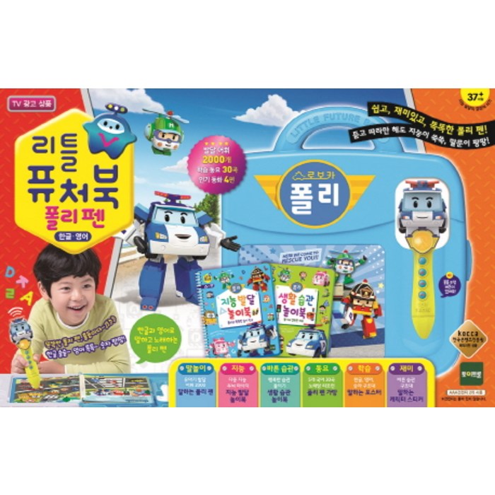 퓨처북