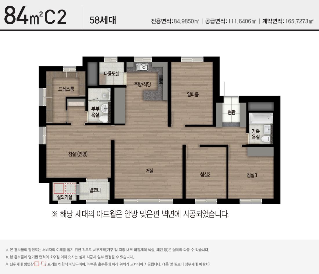 남천자이 부산 아파트 분양 청약