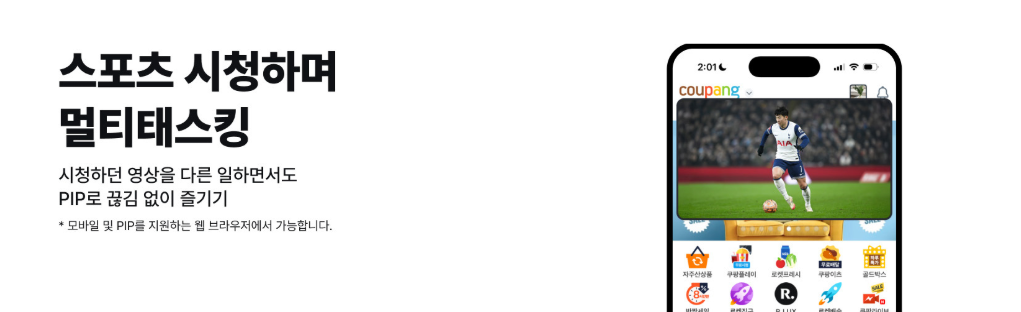 스포츠패스안내카드