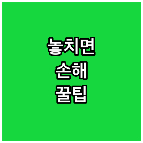 2025 해운대구 검정고시 지원금 3..