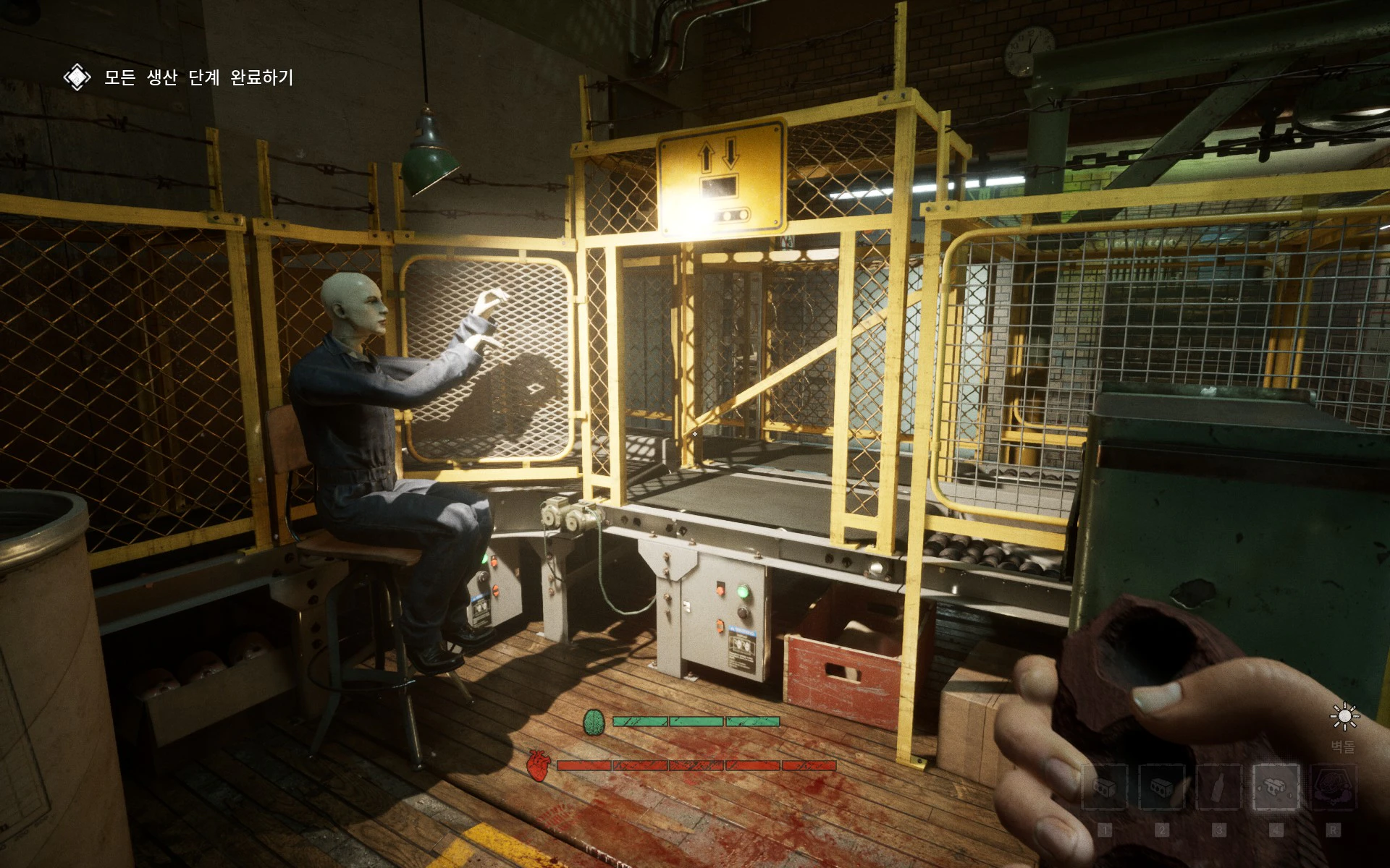 생산 라인 B의 컨베이어 벨트 위치