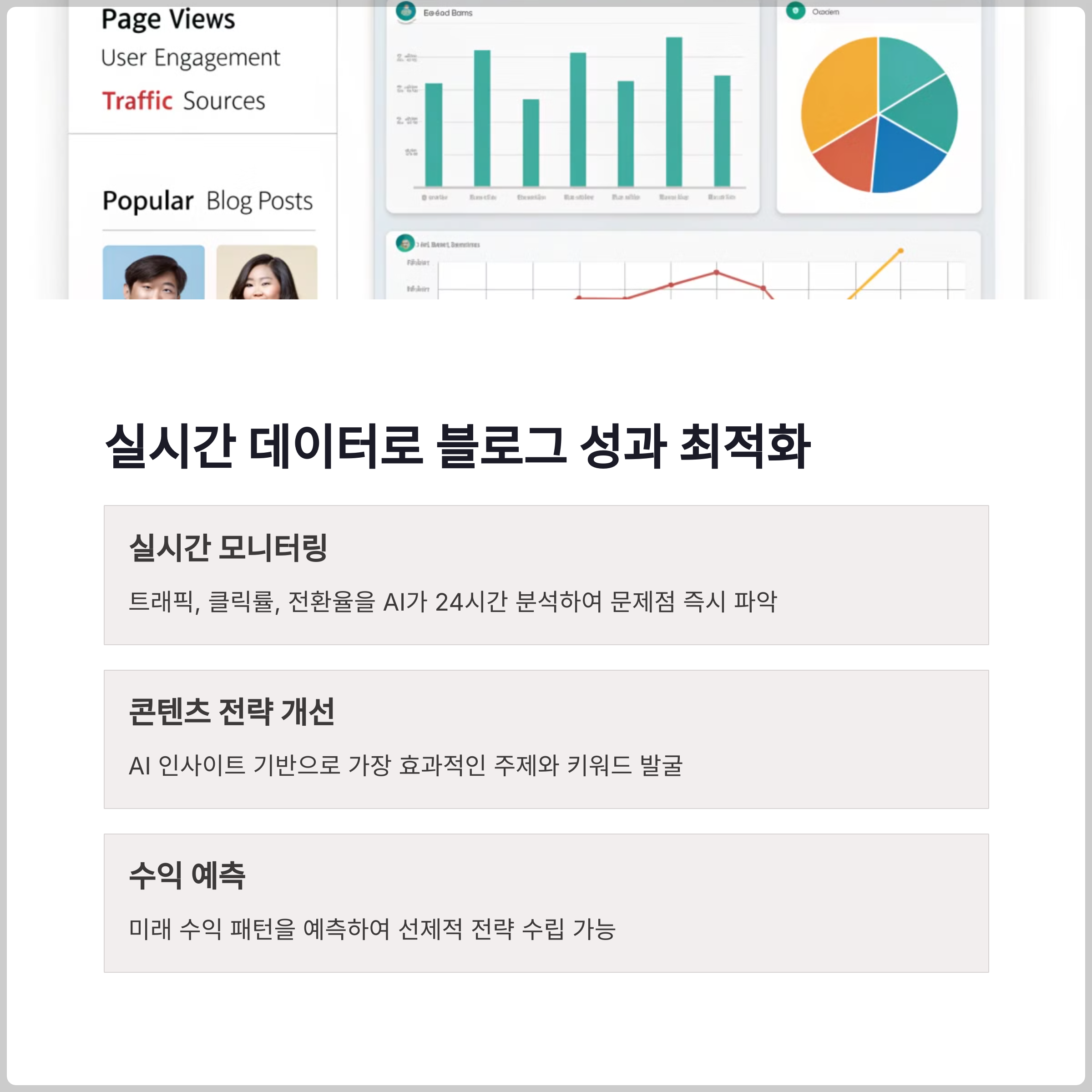 키워드: AI 블로그 자동화
주제: AI 블로그 자동화의 명과 암
제목: AI 블로그 자동화의 명과 암, 네이버 카페 사례로 본 진실
상기 내용으로 블로그 글을 써줘, 글의 내용은 웹검색을 통하여 최신성 확인된 내용만 선별하여 작성해주고, 직접 검색으로 확인되지 않은 내용은 포함하면 안되고, 글자수는 2,000자 이상으로 작성해줘, 글제목은 상기 내용대로 유지해줘.