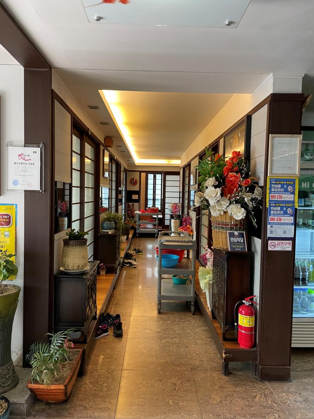 홍천 한림정 한정식 - 온니 룸 구조