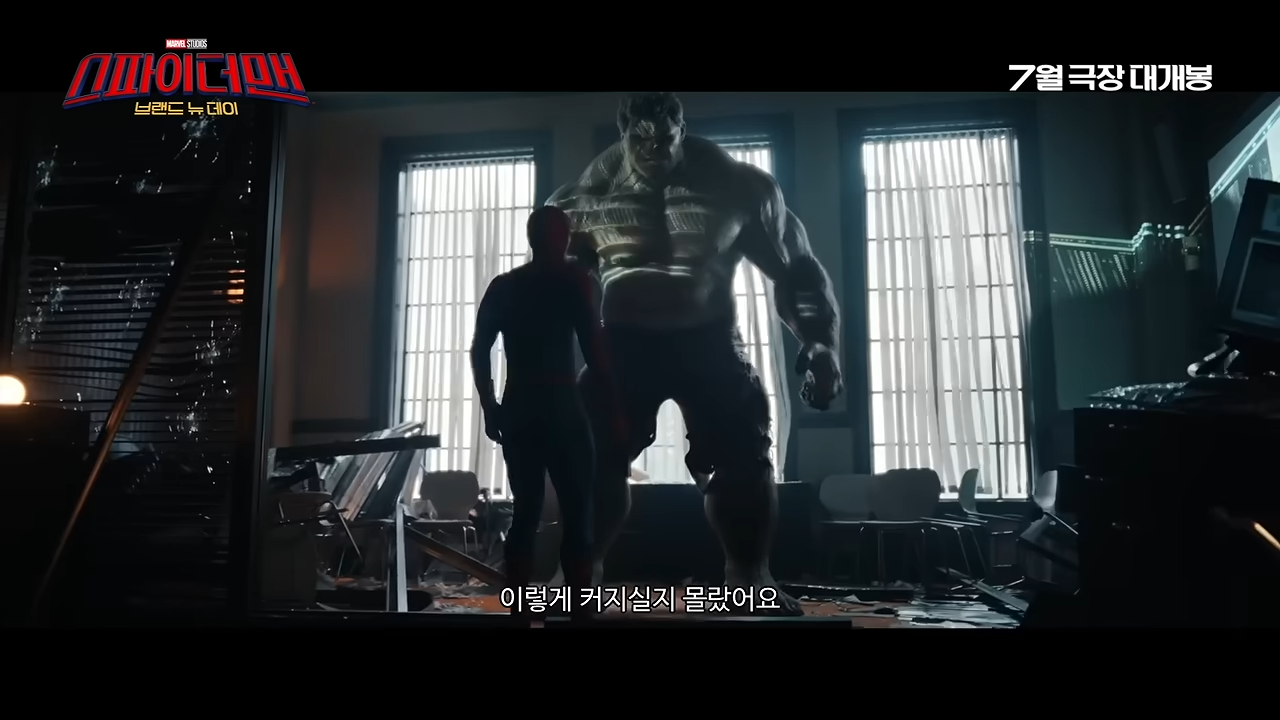 스파이더맨4 브랜드 뉴 데이 관련 이미지