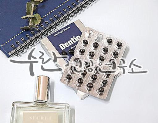 덴티오 속가글 효능 부작용