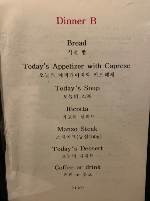 사당역 맛집