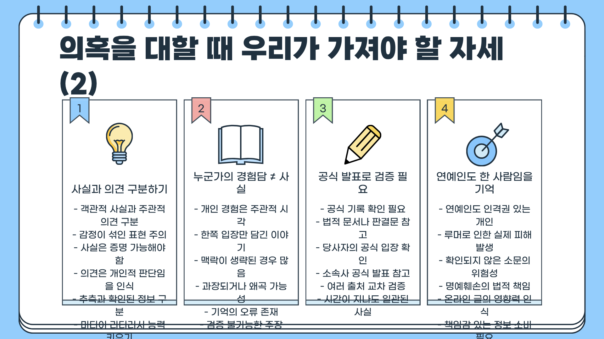 조진웅 프로필 | 조진웅 소년범 | 조진웅 의혹까지 깊이 있게 파헤쳐본다