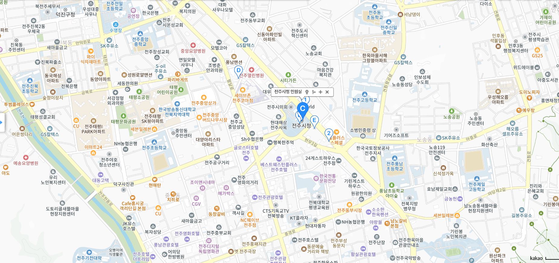 전주시청 여권