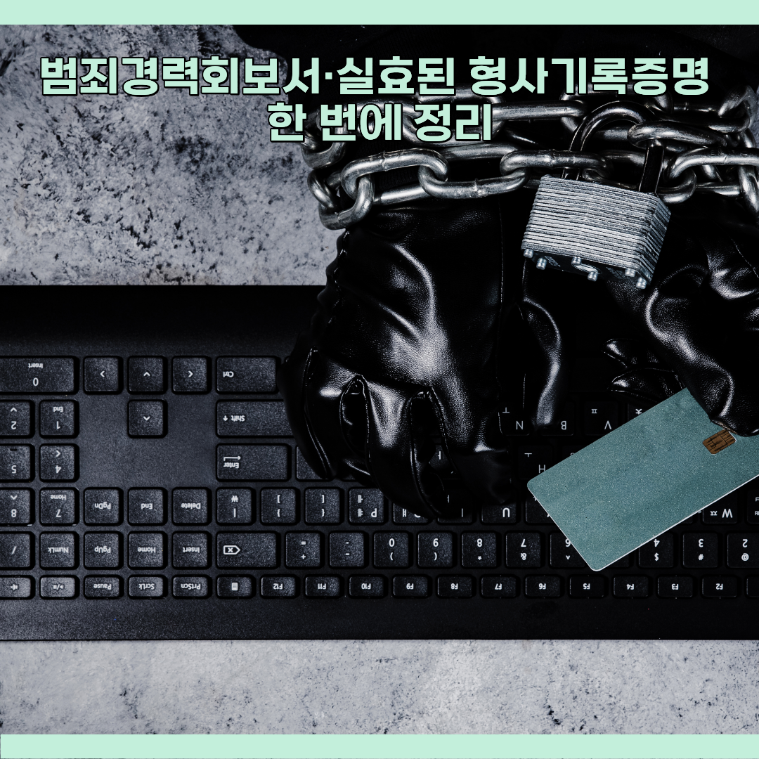 온라인 신청