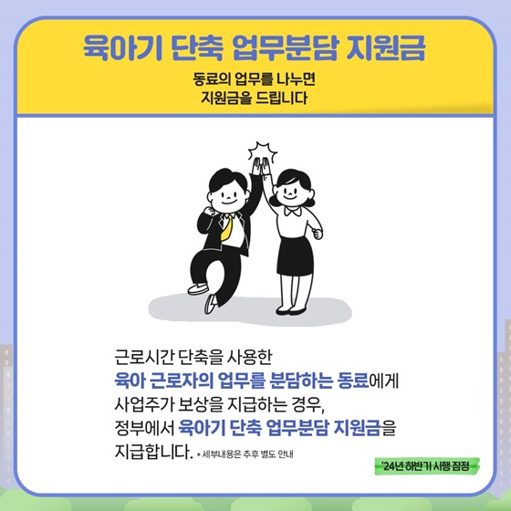 출처 : 대한민국 정책브리핑 홈페이지
