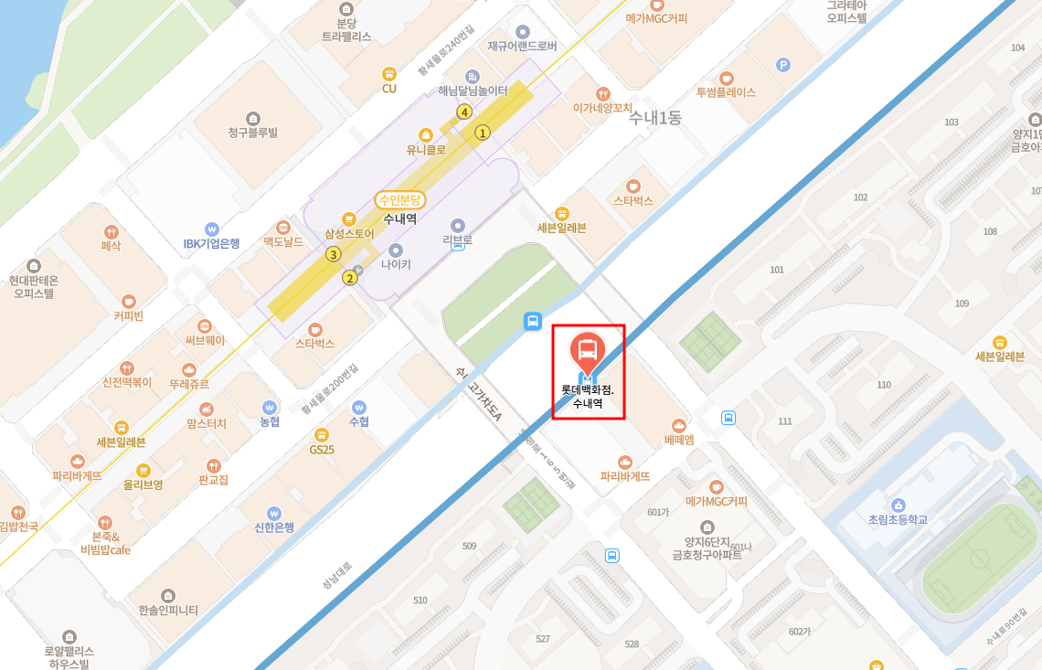 수내역 인천공항 리무진 버스 노선 시간표 요금 예약 방법 5400번