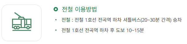 연천구석기축제