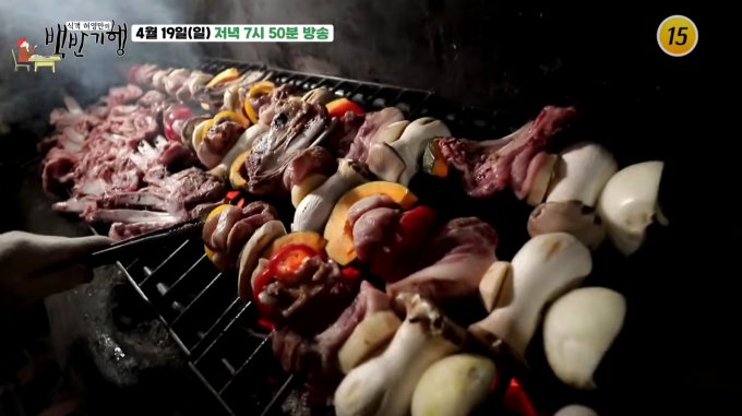 백반기행 344회: 임진한 출연! 손예진♥현빈 비밀 연애, 제주 고사리 육개장 은갈치 구이 30년 전통 흑돼지 맛집 위치 정보 완벽 정리