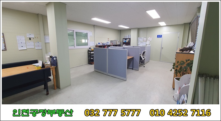 2층 사무실 내부 모습 1