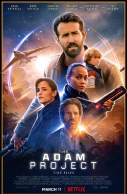 주인공 4명과 비행기