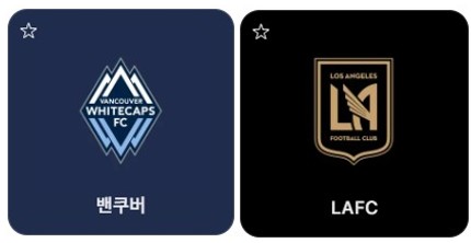 밴쿠버 화이트캡스 vs LAFC