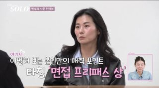 시청률 상승 속 러브라인 향방 관심 집중