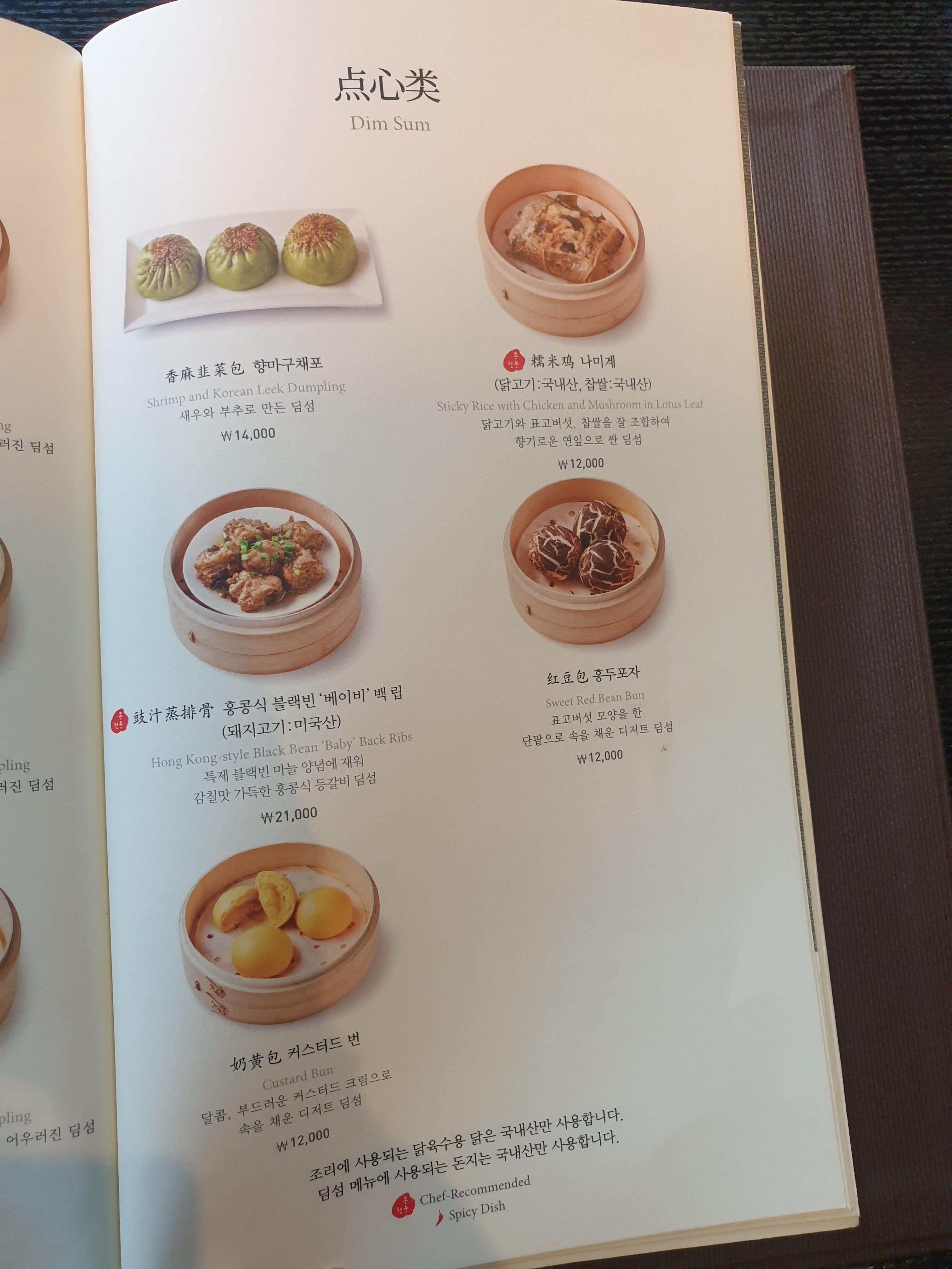 메뉴