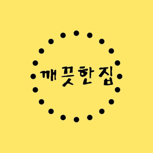 아로스 팝업