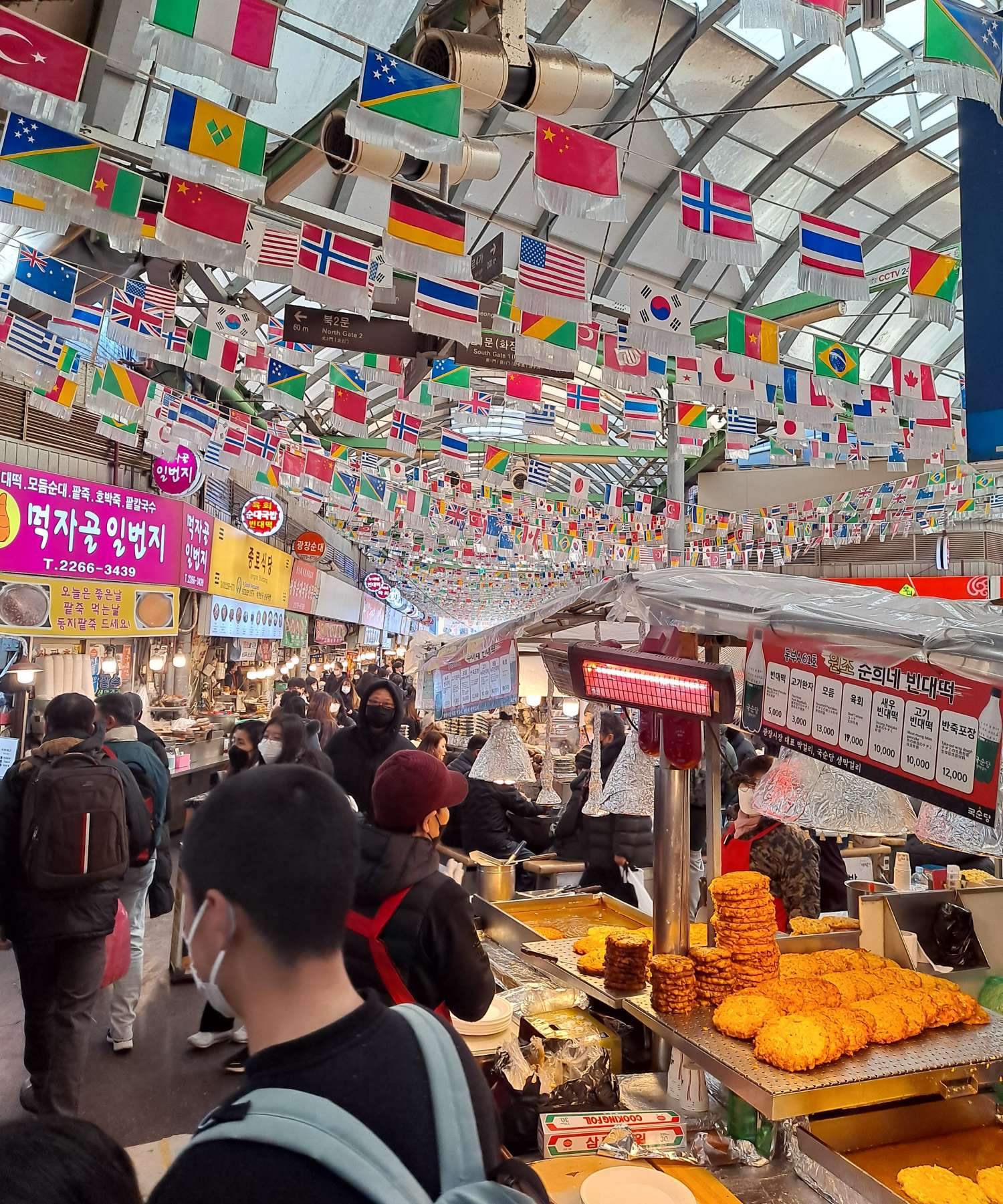 여기도 순희네빈대떡