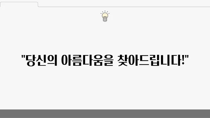 안산시 단원구 중앙동 추천 성형외과 3곳