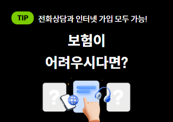 라이나생명-실비보험-청구방법-필수-서류까지-완벽-정리